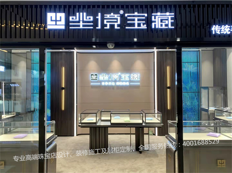 塵境寶藏古法金黃金珠寶店